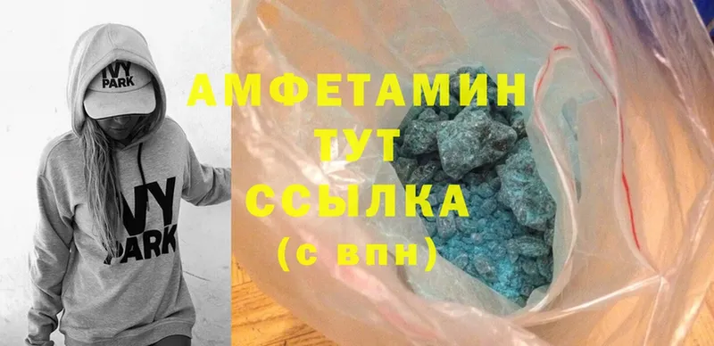 Amphetamine 98%  Зубцов 