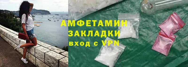 Amphetamine 97% Зубцов