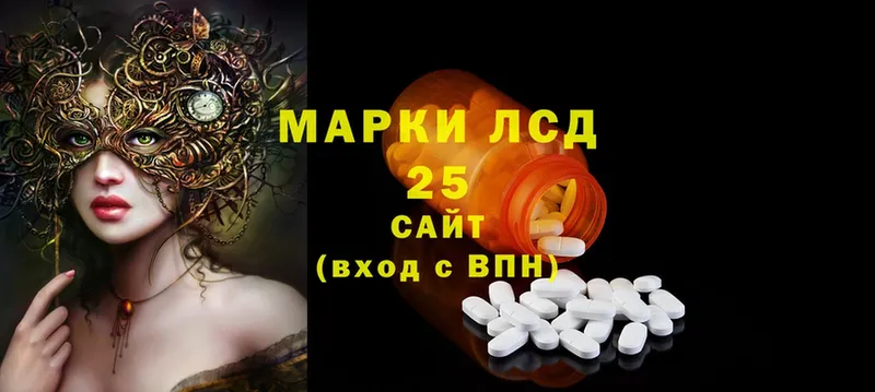 где можно купить   это клад  omg вход  Лсд 25 экстази ecstasy  Зубцов 