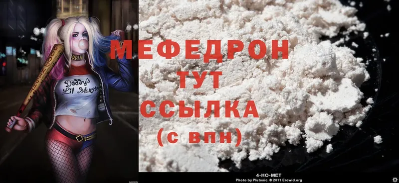 blacksprut онион  Зубцов  Мефедрон mephedrone  цена наркотик 